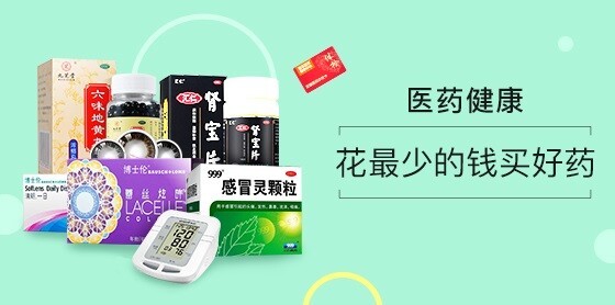 健之佳 天麻超细粉天麻粉 100g 云南